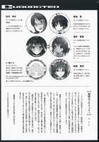 Nekoneko Rank C / ネコネコランクC [Taira Tsukune] [The Idolmaster] Thumbnail Page 02