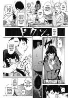 Pomegranate Syndrome / ザクロ症候群 Page 5 Preview