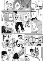 Pomegranate Syndrome / ザクロ症候群 Page 63 Preview