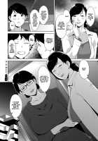 Seichouki After / 性·長·期 after Page 10 Preview