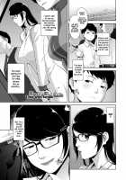Seichouki After / 性·長·期 after Page 1 Preview