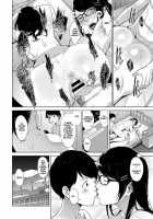 Seichouki After / 性·長·期 after Page 8 Preview