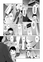 Seichouki After / 性·長·期 after Page 9 Preview