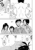 Shoujo M -Another- / 少女M -Another- Page 25 Preview