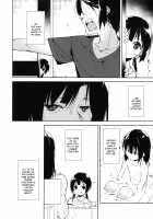 Shoujo M -Another- / 少女M -Another- Page 6 Preview