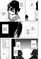 Shoujo M -ep.END- / 少女M -ep.END- Page 112 Preview