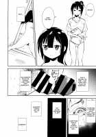 Shoujo M -ep.END- / 少女M -ep.END- Page 123 Preview