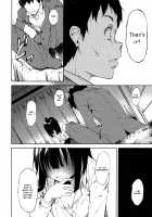 Shoujo M -ep.END- / 少女M -ep.END- Page 17 Preview