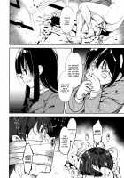 Shoujo M -ep.END- / 少女M -ep.END- Page 49 Preview
