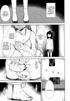 Shoujo M -ep.END- / 少女M -ep.END- Page 74 Preview