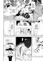 Shoujo M -ep.END- / 少女M -ep.END- Page 77 Preview
