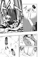 Shoujo M -ep.END- / 少女M -ep.END- Page 78 Preview
