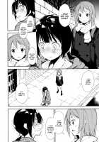 Shoujo M -ep.END- / 少女M -ep.END- Page 7 Preview