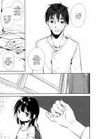Shoujo M -ep.END- / 少女M -ep.END- Page 80 Preview