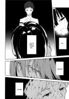 Shoujo M -ep.END- / 少女M -ep.END- Page 95 Preview