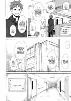 Shoujo M -ep.END- / 少女M -ep.END- Page 99 Preview