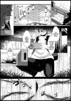 Souko Shinbatsu / 双狐神罰 [Nekodel] [Original] Thumbnail Page 03
