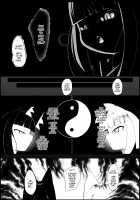 Souko Shinbatsu / 双狐神罰 [Nekodel] [Original] Thumbnail Page 09
