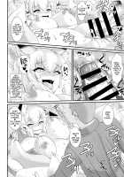 Public Sneaking Mission [Ebiwantan] [Ishuzoku Reviewers] Thumbnail Page 11