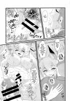 Public Sneaking Mission [Ebiwantan] [Ishuzoku Reviewers] Thumbnail Page 12