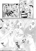 Public Sneaking Mission [Ebiwantan] [Ishuzoku Reviewers] Thumbnail Page 13