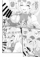 Public Sneaking Mission [Ebiwantan] [Ishuzoku Reviewers] Thumbnail Page 07