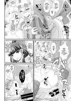 Public Sneaking Mission [Ebiwantan] [Ishuzoku Reviewers] Thumbnail Page 09
