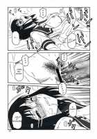 Reiki No Matsuei - Descendant Of Taliesin / 霊樹の末裔 [Misnon The Great] [Rental Magica] Thumbnail Page 10