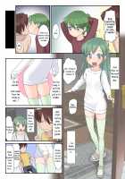 Lil' Shortie Senpai Sex and Lewd Little Sister Sex / ちびっ子先輩とせっくす えっちな妹ともせっくす Page 9 Preview