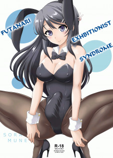 Futanari Exhibitionist Syndrome / フタナリ露出症候群 [Yuzu Ramune] [Seishun Buta Yarou Wa Bunny Girl Senpai No Yume O Minai]