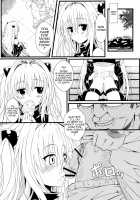 Yami's Darkness / ヤミの闇。 Page 6 Preview
