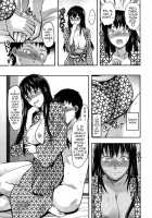 Ane-Koi / 姉恋 Page 117 Preview
