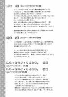 Ane-Koi / 姉恋 Page 183 Preview