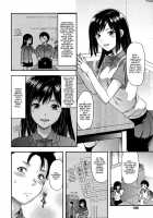 Ane-Koi / 姉恋 Page 185 Preview