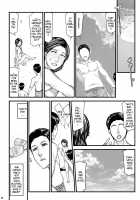 Mom's Cheating Beach / お母さんの寝取られビーチ [Yamaoka Koutetsurou] [Original] Thumbnail Page 08