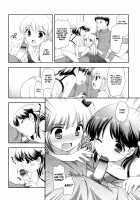 Tobidase! Koakuma / とびだせ！こあくま [Ueda Yuu] [Original] Thumbnail Page 15