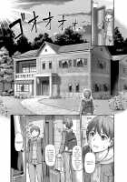 A Usual Day At The Witch's House / 妖女館の日常 第一話 [Urase Shioji] [Original] Thumbnail Page 05