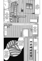 Genjitsu Sekai Cheat Nawashi Yon no Nawa / 現実世界チート縄師四ノ縄 [Inoue Yoshihisa] [Original] Thumbnail Page 02