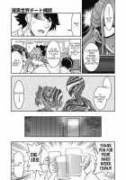 Genjitsu Sekai Cheat Nawashi Yon no Nawa / 現実世界チート縄師四ノ縄 Page 7 Preview