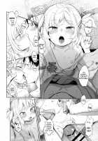 Hey, Only Look At Ririmu / ねぇ、りりむだけを見て [Uranokyuu] [Nijisanji] Thumbnail Page 16