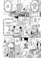Hey, Only Look At Ririmu / ねぇ、りりむだけを見て Page 4 Preview