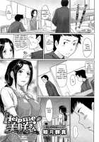 Help Me! Misaki-San ~Chapter My Misaki-San~ [Kisaragi Gunma] [Original] Thumbnail Page 01