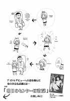 Kanade Challenge Kouhen / カナデチャレンジ 後編 [Yukiu Con] [Original] Thumbnail Page 03