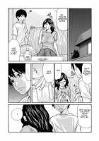 Kaasan no Yoigokochi / 葵ヒトリ] 母さんの酔い心地 [Aoi Hitori] [Original] Thumbnail Page 11