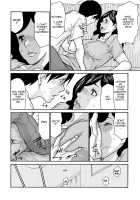 Kaasan no Yoigokochi / 葵ヒトリ] 母さんの酔い心地 [Aoi Hitori] [Original] Thumbnail Page 14