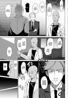 Shirayuri Shimai Kouryaku 3 / 白百合姉妹攻略3 [Saikawa Yusa] [Original] Thumbnail Page 07