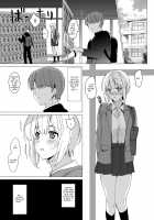 To You with the Slouched Back / 猫背の君へ Page 15 Preview