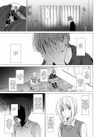 To You with the Slouched Back / 猫背の君へ Page 41 Preview