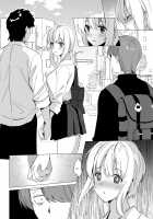To You with the Slouched Back / 猫背の君へ Page 8 Preview