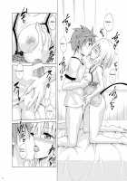 Mezase! Rakuen Keikaku Vol. 9 / 目指せ!楽園計画 vol.9 [Kasukabe Taro] [To Love-Ru] Thumbnail Page 11